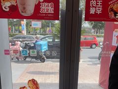 -永和大王(梅家浜店)