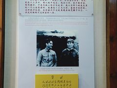 -韶山毛泽东同志故居