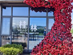 -忆咖啡观景餐厅(桂林象山公园店)