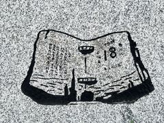 -沈阳“九·一八”历史博物馆