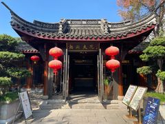 -湘湖大院(越王路店)