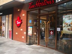 门面-Tims天好咖啡·贝果(雁展路万象天地店)