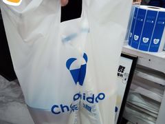 豆乳玉麒麟-茶百道(三圣街店)