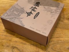 -盘飧市(春熙路店)