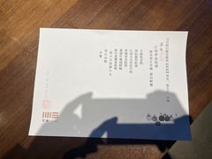 -柒厢食事雅谈