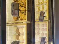 -墨茉点心局(国金街店)