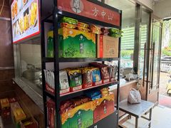 -方中山胡辣汤(正光路店)