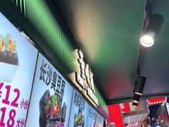 -董顺桃老长沙臭豆腐(步行街店)