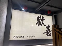 -赵小犇·江湖川菜馆
