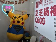 -新时沏奶茶炸鸡(万盛街店)