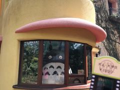 -三鹰之森吉卜力美术馆