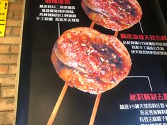 -腰子哥烤串(石佛营炫特店)