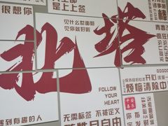 -护国法轮寺