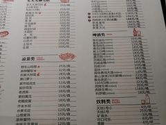 菜单-邢氏老太太烧烤(罗湖店)