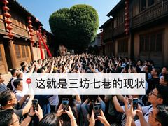 -三坊七巷历史文化街区