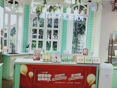 -苏小糖(鼓浪屿三丘田花园店)