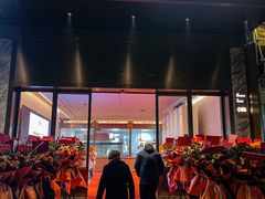 -简小舍· 民间手艺菜(古德寺店)