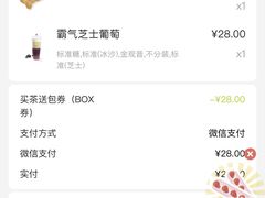-奈雪的茶(观前街店)