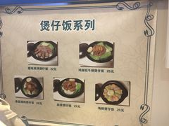 -同济大学-北苑食堂