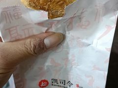 -凯司令(豫园地铁站店)