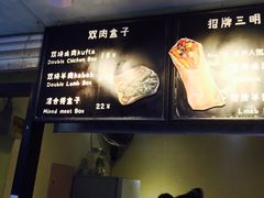 -Al Salam莫的三明治