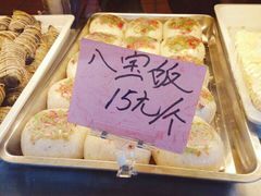 八宝饭-中山大厦熟食外卖(珠江路店)