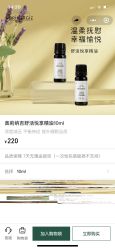 -奥斯芬·欧系贵族SPA