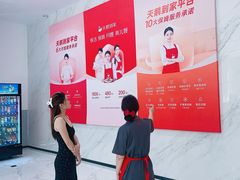 -天鹅到家·保姆月嫂育儿嫂(总店)