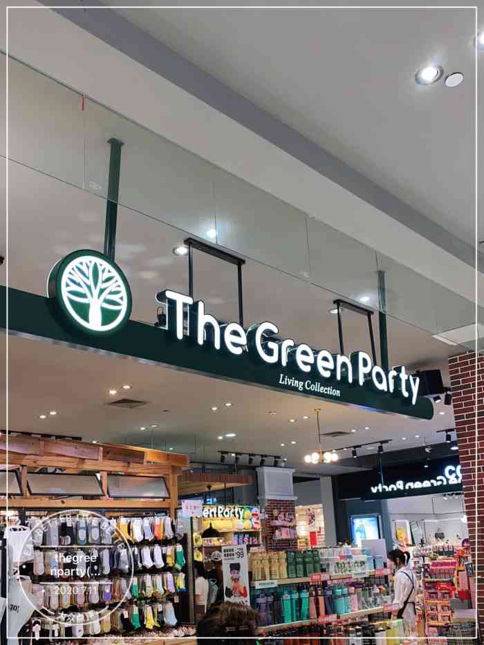 thegreenparty(天虹商场店)