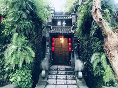 -鱼桥巷·美学川菜