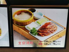 -香山湖家家宴(中山陵店)
