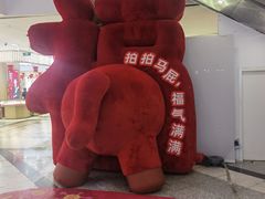 -老广烧烤(骆驼山康馨园店)