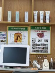 -侗秀养发•头疗