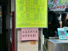 -珍珍小食店(西华路店)