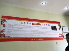 大堂-三元梅园(永定路店)