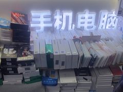 -胜灿苹果华为手机电脑维修回收(徐汇店)