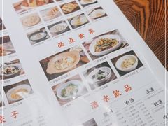 -北方家宴(优托邦科学大道店)