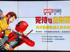 -百美汇影城(LUXE嘉里中心店)