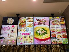 -小杨生煎(白玉兰广场店)