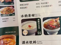 -赠李白·如诗的川味(余杭万达广场店)