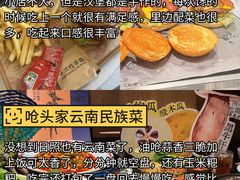 -巧克力渔家.小船海鲜胶东菜(万平口店)