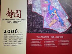 -静园(和平区)