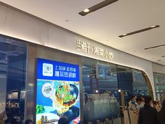 -兰湘子·湘菜小炒(石家庄万象城店)