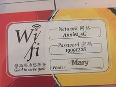 -安妮意大利餐厅(世贸天阶店)