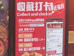 -北京安贞环宇荟
