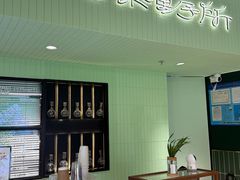 -鹤茶野所(上海首店)