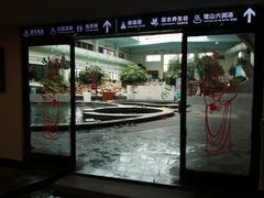 -威海天沐度假区温泉