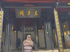 -白鹿洞书院