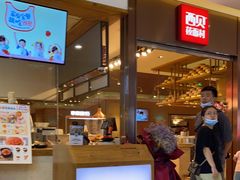 -西贝莜面村(镇江苏宁广场店)