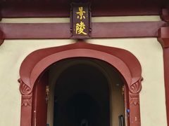 -洛阳古墓博物馆